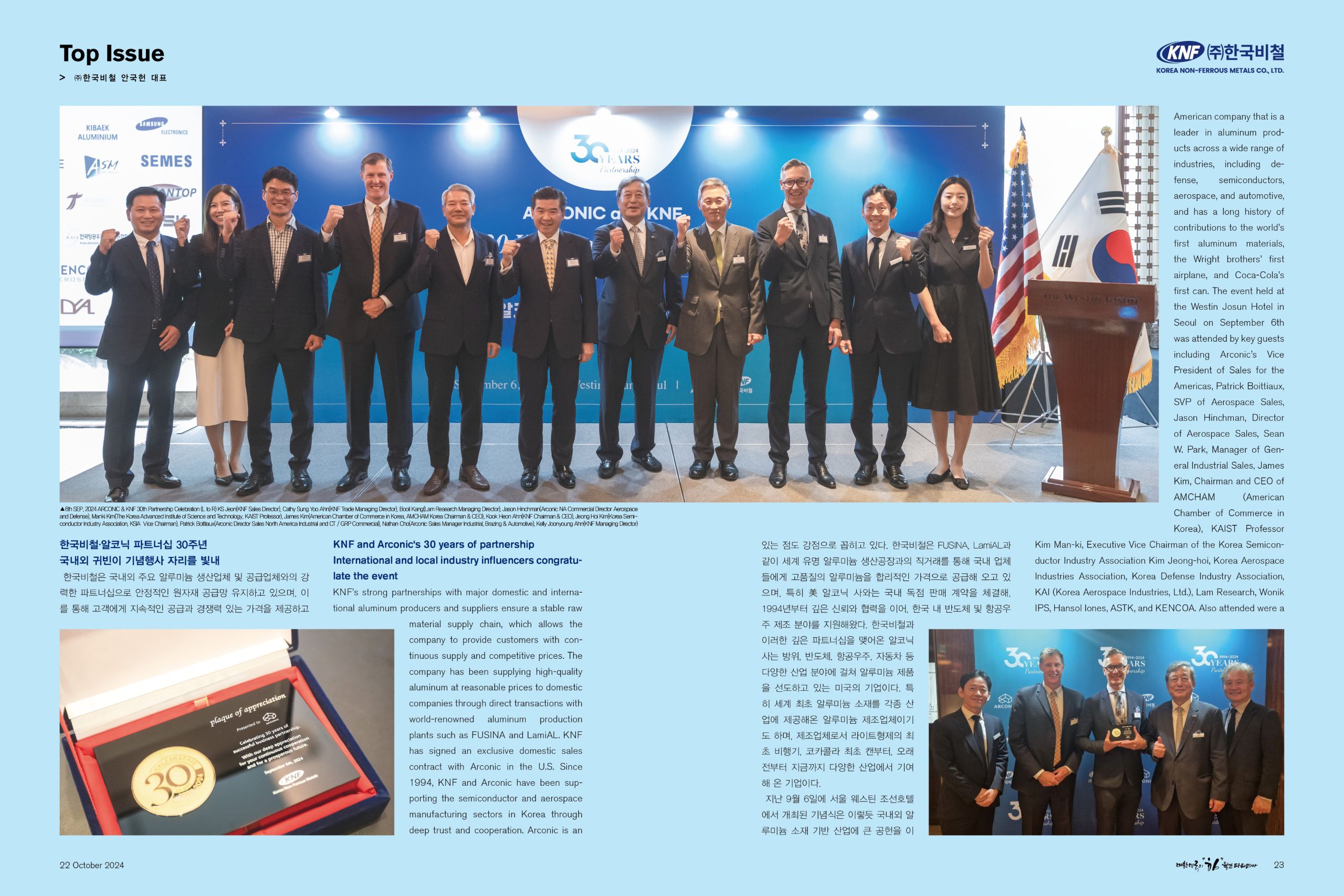 POWERKOREA3.jpg