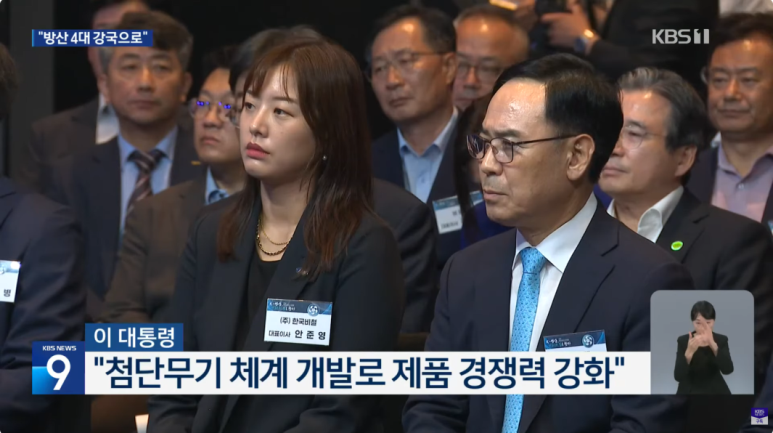 방산의날1.png